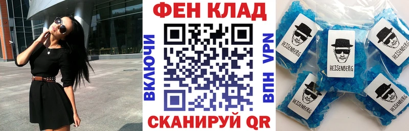 АМФ 97%  даркнет сайт  Тихорецк 