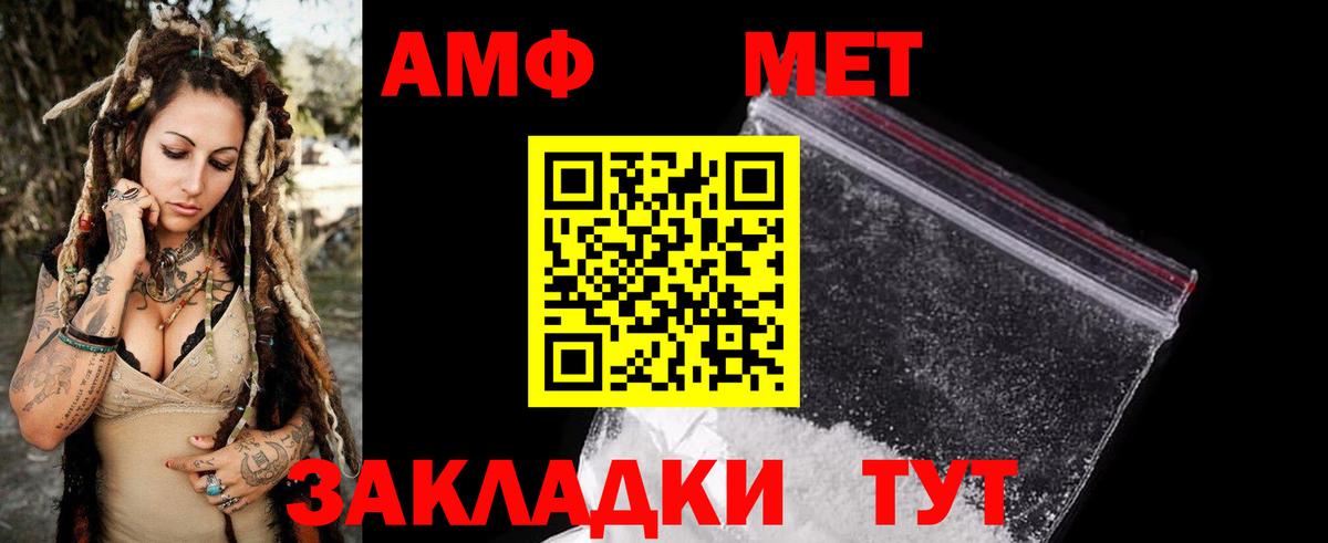 АМФЕТАМИН  АМФЕТАМИН  Вход с VPN  Тихорецк  АМФЕТАМИН Premium 