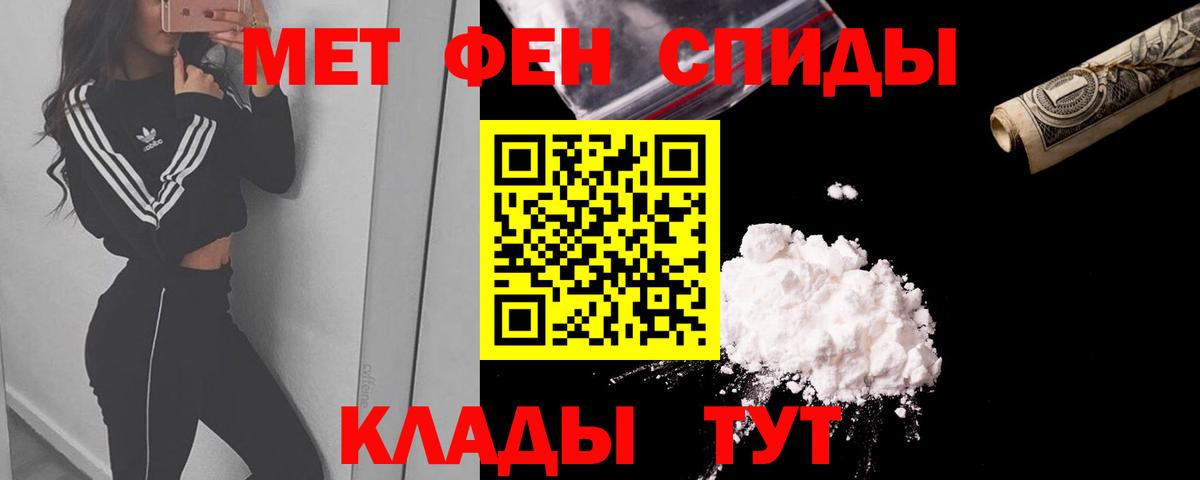 АМФЕТАМИН Розовый Тихорецк