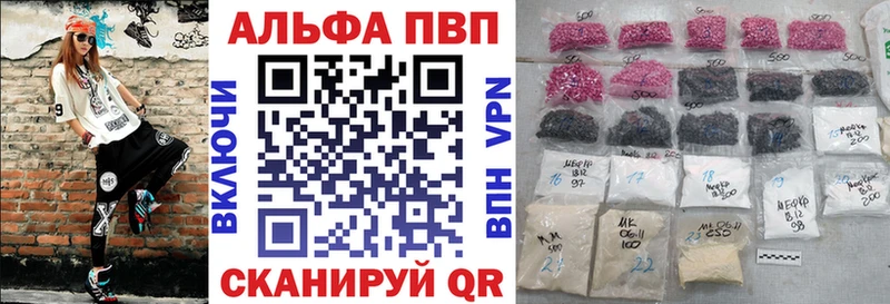 A-PVP мука darknet клад Тихорецк