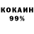 КЕТАМИН VHQ Danik 006