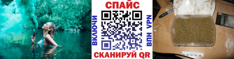 Бутират Butirat  Тихорецк 