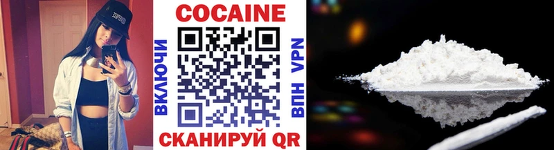 КОКАИН VHQ  Тихорецк 