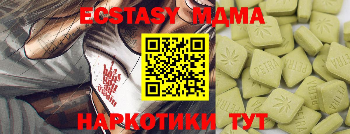 ЭКСТАЗИ louis Vuitton Тихорецк