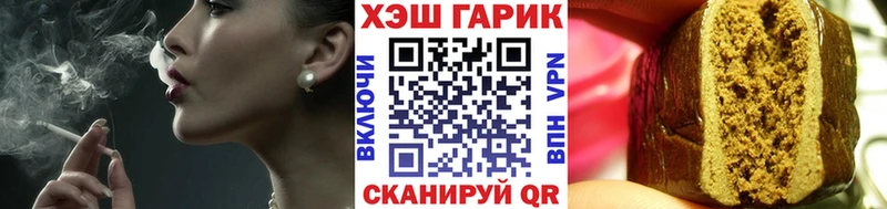 Гашиш VHQ  Тихорецк 