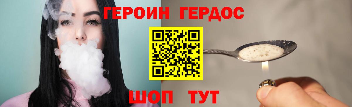 Меф МЯУ МЯУ   Метамфетамин  COCAIN  Тихорецк  Вейп ТГК  Гашиш  Меф МЯУ МЯУ  MDMA  Вход с VPN 