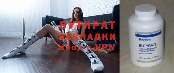 тгк Пересвет