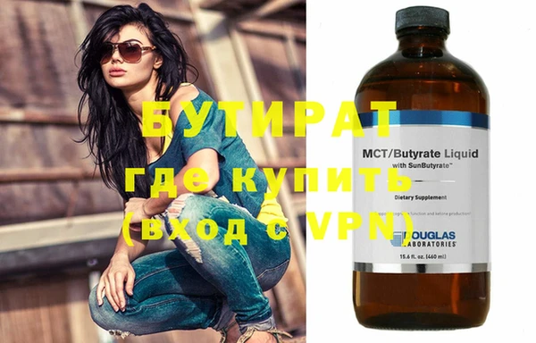 тгк Пересвет