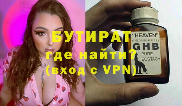 мяу мяу мука Переславль-Залесский