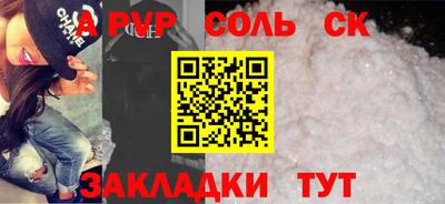 эйфоретик Комсомольск-на-Амуре