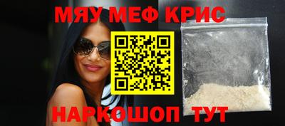 эйфоретик Комсомольск-на-Амуре