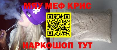 эйфоретик Комсомольск-на-Амуре