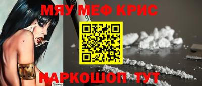 эйфоретик Комсомольск-на-Амуре