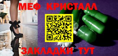 герыч Краснодар