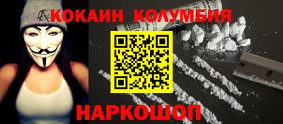 соль курить ск Коммунар