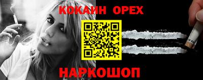 стафф Краснознаменск