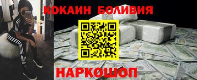 эйфоретик Комсомольск-на-Амуре
