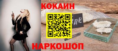 соль курить ск Коммунар