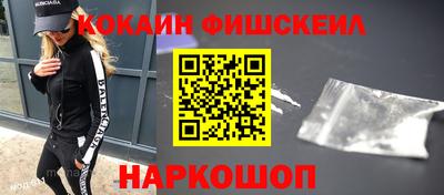 наркотики Конаково