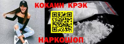 наркотики Конаково