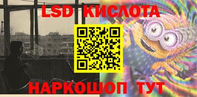 эйфоретик Комсомольск-на-Амуре