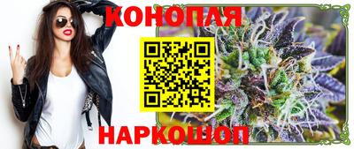 эйфоретик Комсомольск-на-Амуре