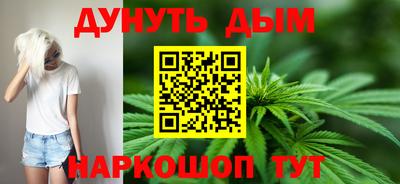 наркотики Конаково