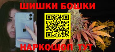 соль курить ск Коммунар