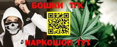 соль курить ск Коммунар