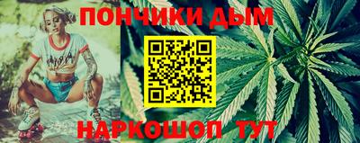наркотики Конаково