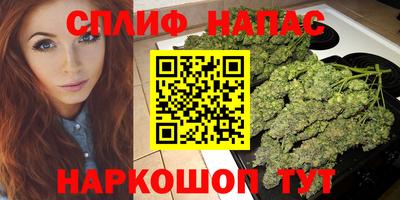 соль курить ск Коммунар