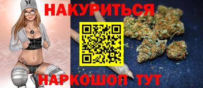 эйфоретик Комсомольск-на-Амуре