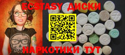 соль курить ск Коммунар