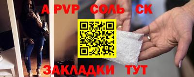 наркотики Конаково