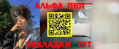 эйфоретик Комсомольск-на-Амуре