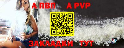 соль курить ск Коммунар