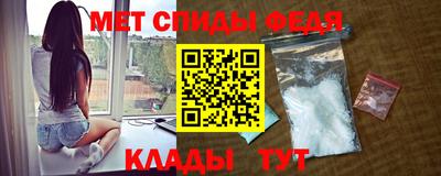 эйфоретик Комсомольск-на-Амуре