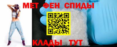 эйфоретик Комсомольск-на-Амуре
