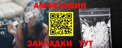 соль курить ск Коммунар