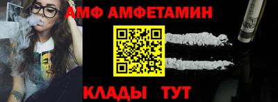 соль курить ск Коммунар