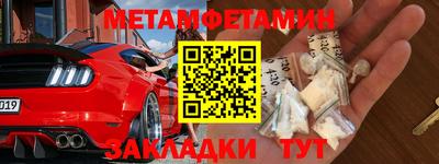 наркотики Конаково