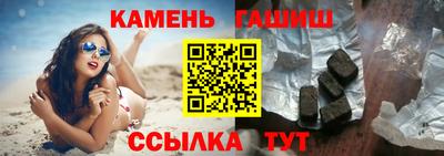 соль курить ск Коммунар