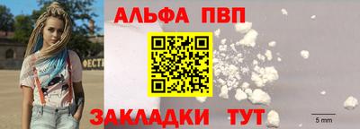 наркотики Конаково