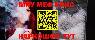 наркотики Конаково