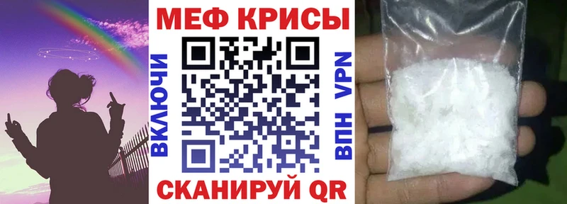 Меф мука Тихорецк