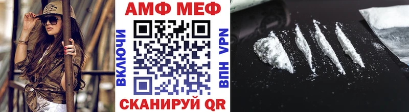 Первитин Декстрометамфетамин 99.9%  blacksprut ссылки  Тихорецк  где найти  