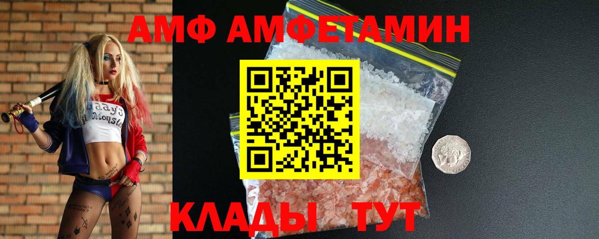 МЕТАМФЕТАМИН  Первитин витя  Вход с VPN  Тихорецк 