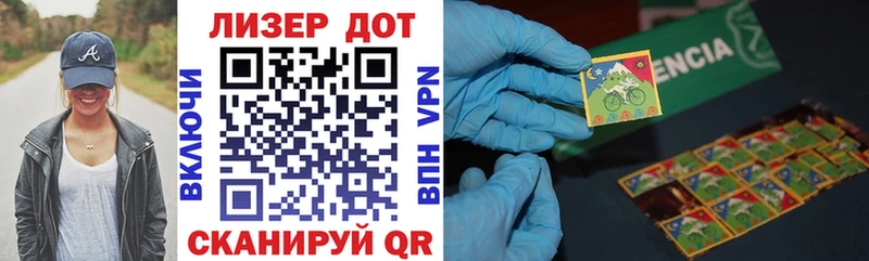 Марки NBOMe 1500мкг Тихорецк