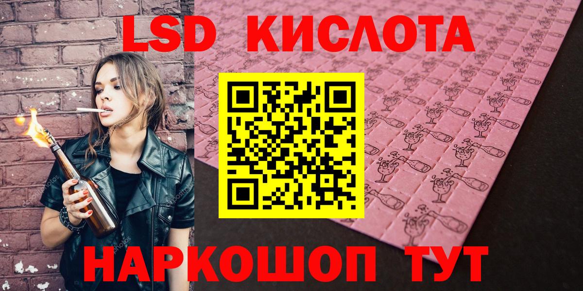 Alpha PVP Тихорецк